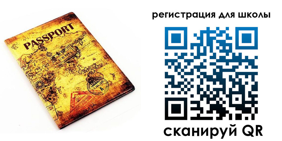 временная регистрация купить в Хотьково