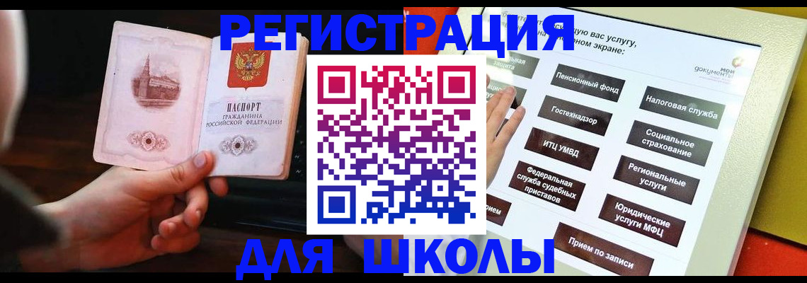 пропишу в квартире в Хотьково